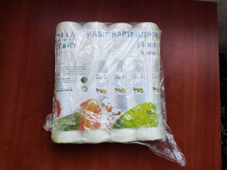 Комплект змінних картриджів AquaFactory поліпропіленових 10" 4 шт, 5 мікрон