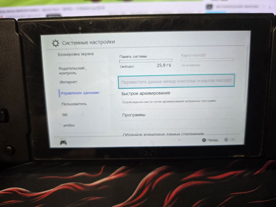 Nintendo Switch V1 HAC-001 32гб