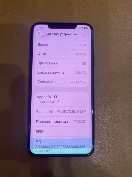 Айфон 11 Pro Max 257gb та 64gb