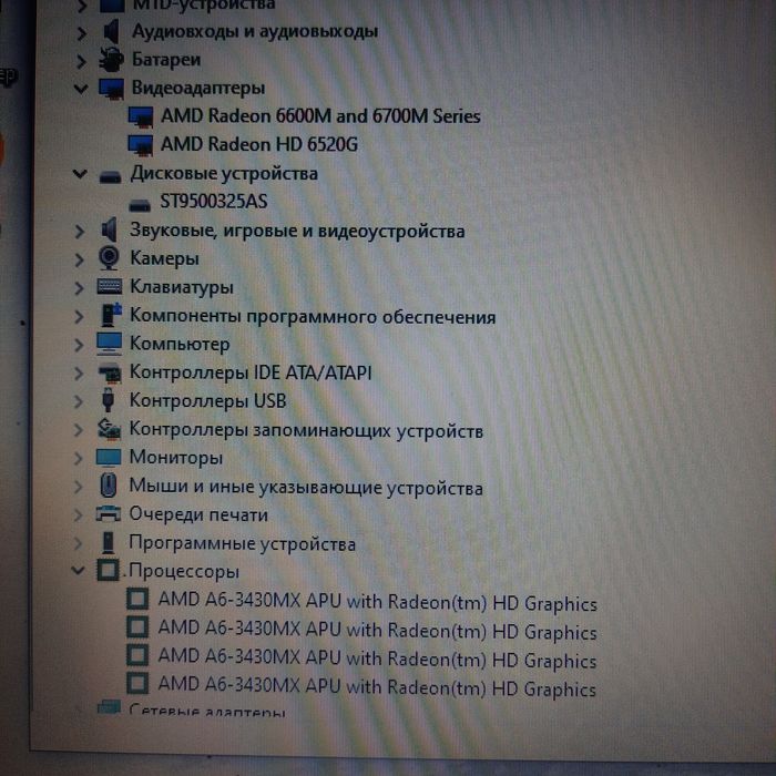 Ноутбук /надёжный/мощный/СКИДКА/