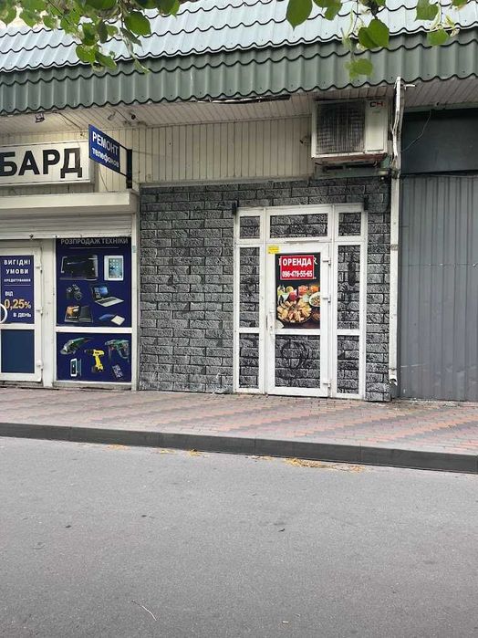 Оренда приміщення