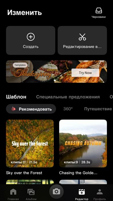 Стабілізатор dji osmo mobile 7p