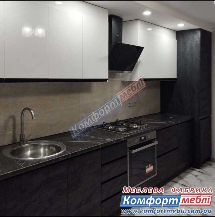 Новинка кухня Тренд, термін виконання 8 робочих днів.
