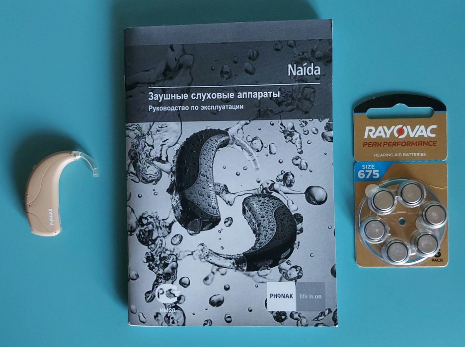 Слуховой аппарат PHONAK Naida V UP