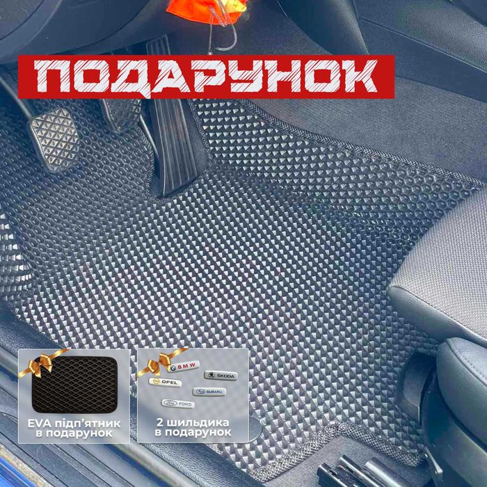 NEW! Ева коврики з бортами, коври для авто ева, 3д килимки для авто