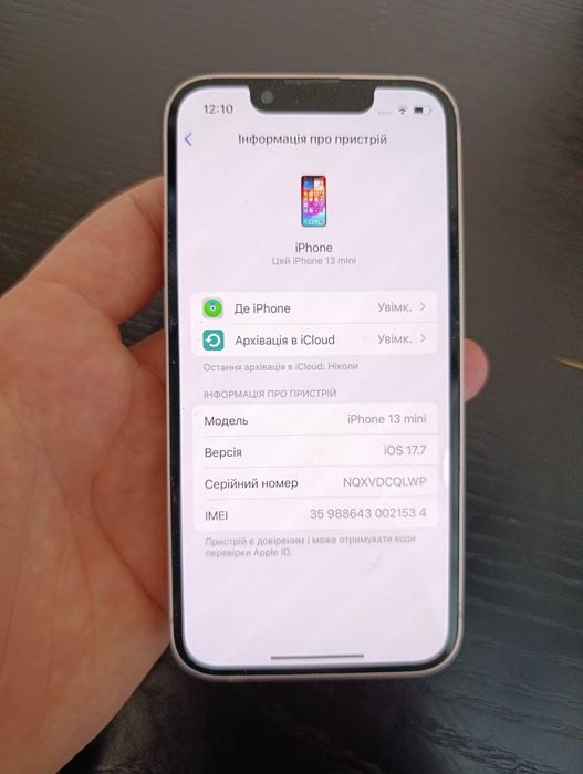 Продам Айфон 13 Міні