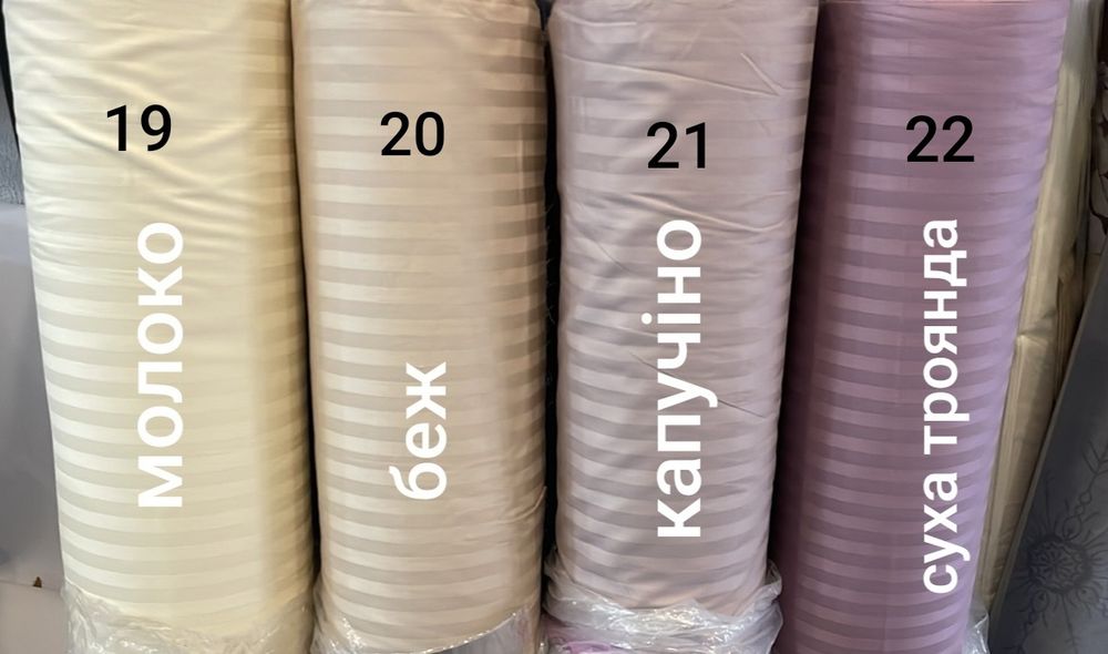 Елітна постільна білизна страйп сатин, 100% бавовна