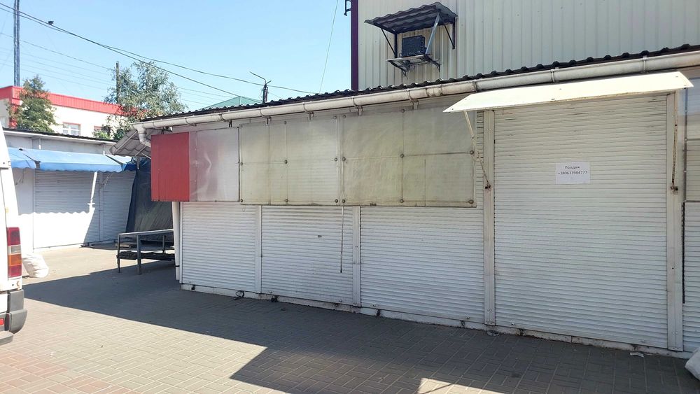 Продам бутік м.Сміла