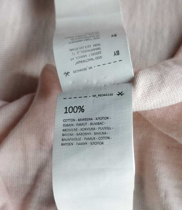 Bluzka, bluza Reserved, rozmiar 140cm, dziewczęca.