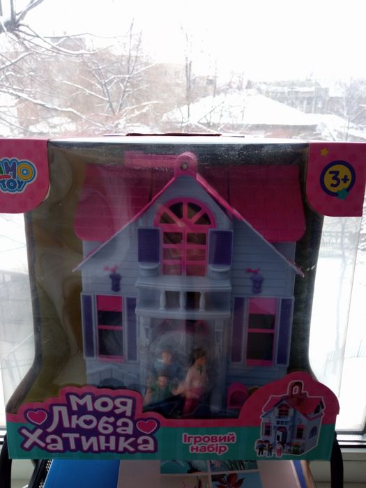 Будинок для ляльок