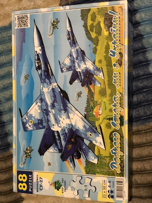 Пазли 88 шт винищувач