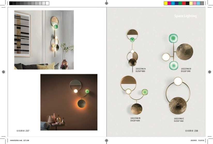 Luzes interiores para casa (space lighting)