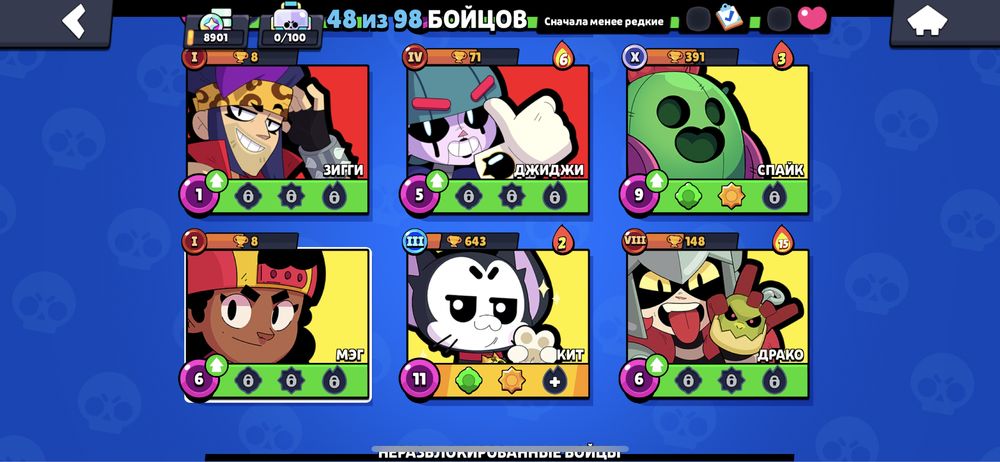 продам акк в бравл старс