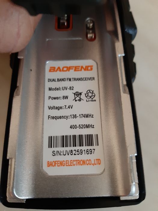 рацыя BAOFENG UV-82