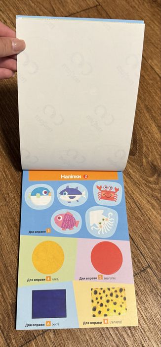 Kumon Нумо клеїти! Дивовижні тварини