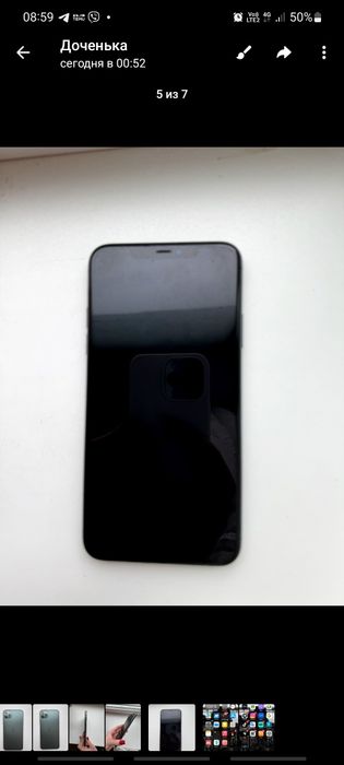 IPhone 11 pro max