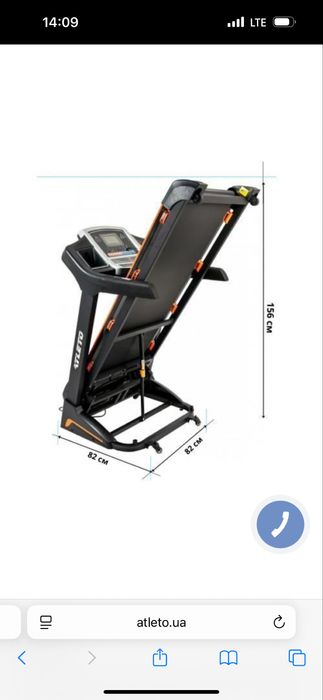 Беговая дорожка Atleto A14