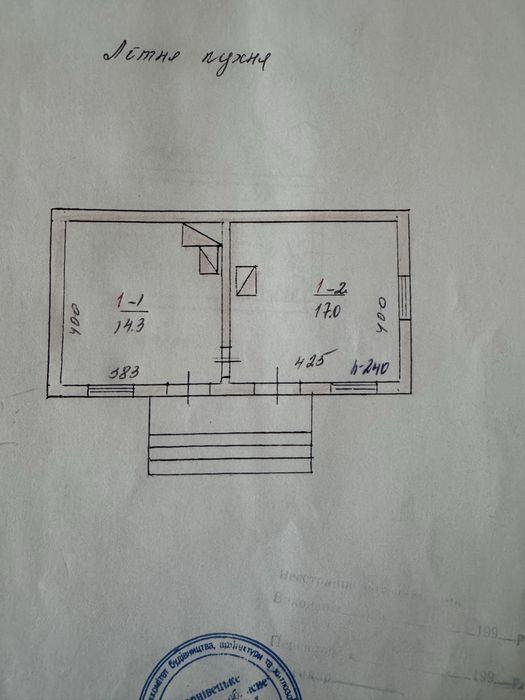 Продаж будинку в р-н Садгори ( Шанці)