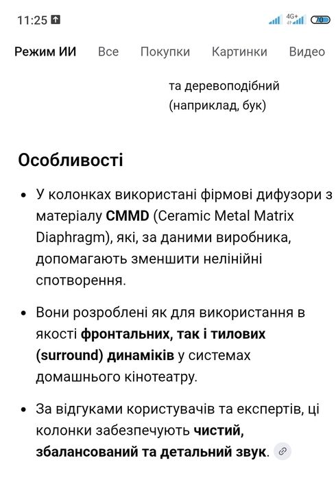 Infinity alpha 5 satellite колонки акустика