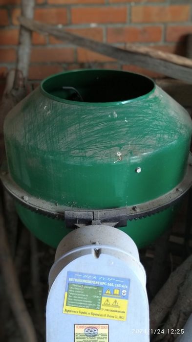 Бетонозмішувач 165л