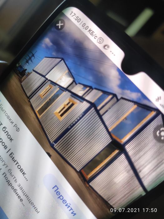 бытовка домик кунг  контейнер продажа аренда