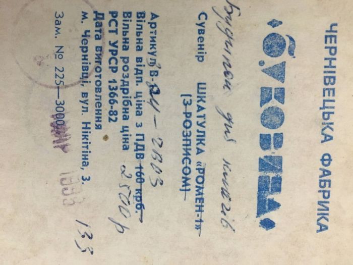 Будинок для ключів сувенірний