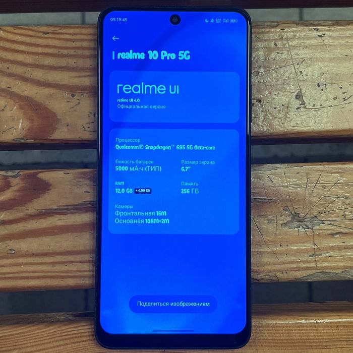 Realme 10 pro 12/256