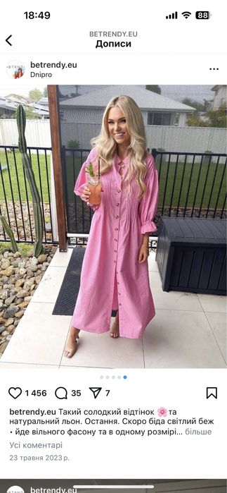 Плаття bеtrendy