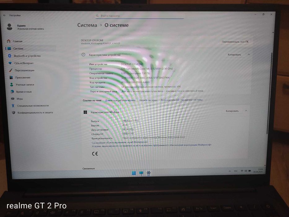 Ноутбук ASUS Vivobook 16X K3605ZF
