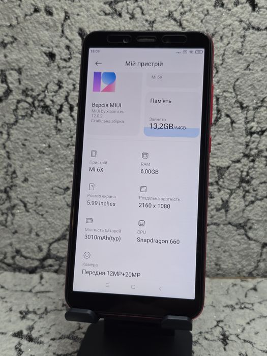 Телефон Xiaomi MI 6x 6/64 Гб