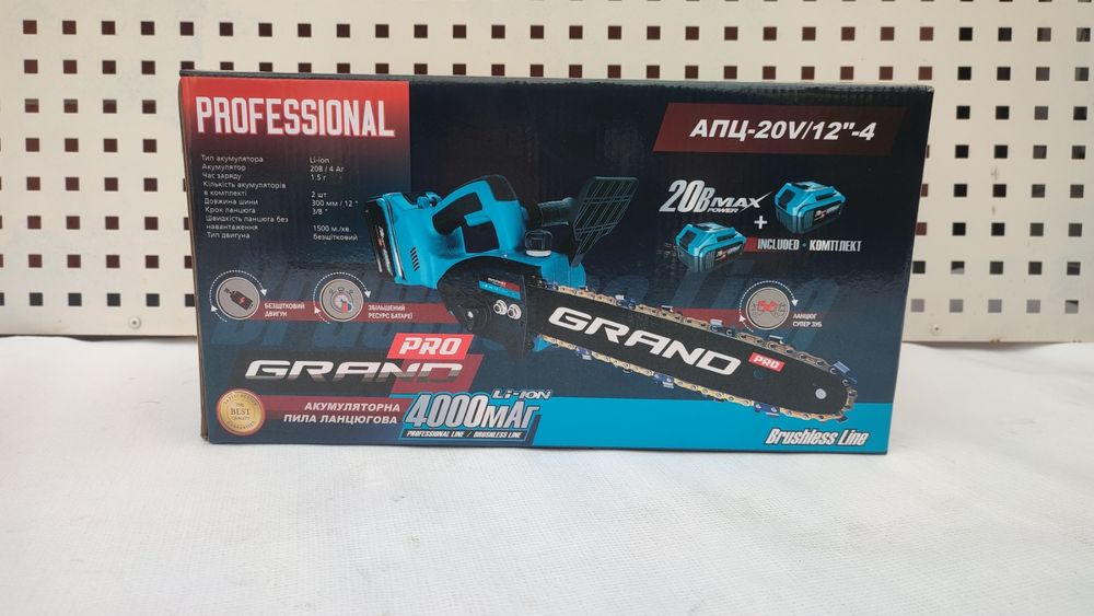 Аккумуляторная Пила Чехия Гранд 30СМ 20В 2Ак 4Ач Недорого Цепная Пилка