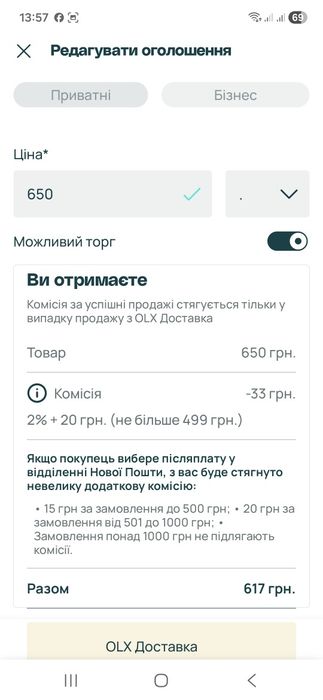 Фиьтр для аквариума Aquael Fan-1 plus