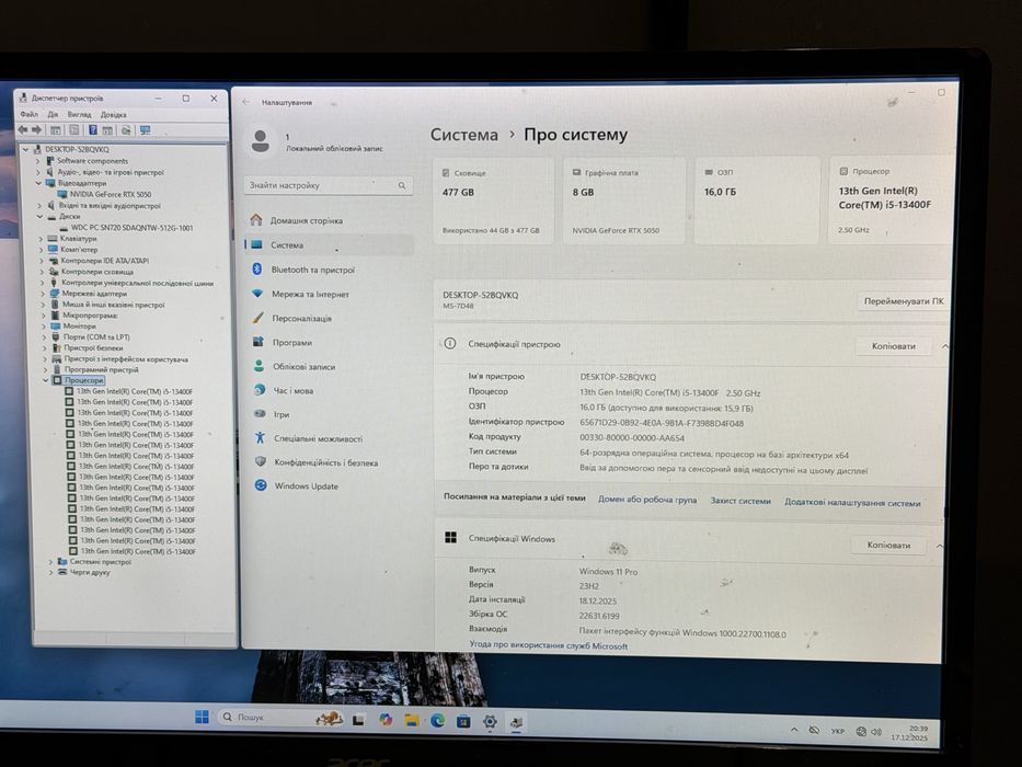 Ігровий ПК Largo (RTX 5050 8gb, Core i5-13400F, 16gb,512ssd) Гарантія