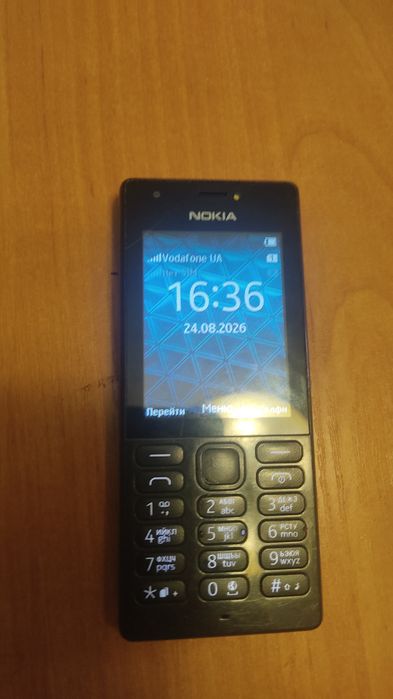 Nokia Nokia Nokia