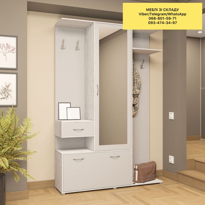 Прихожая, передпокій, мебель в прихожую, вешалка, тумба для обуви