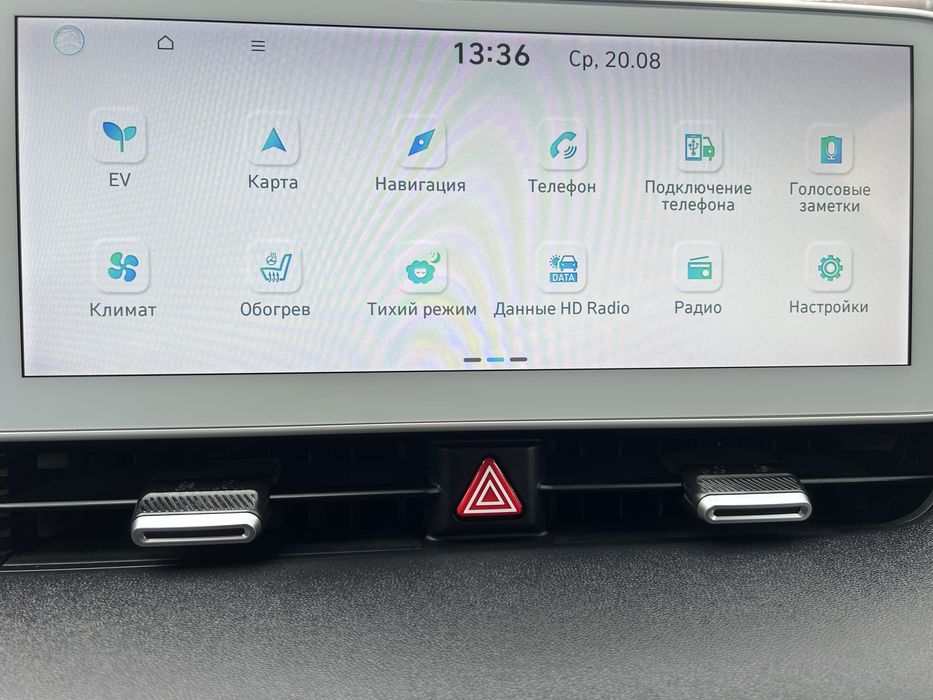 Хундай іонік 5 SEL 77.4 батарея .  2 ключа стопи європа