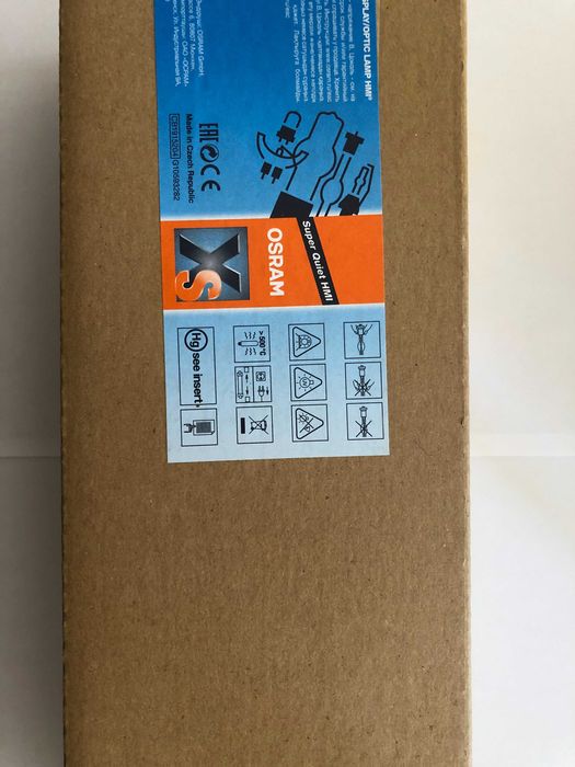 Lâmpada - Osram HMI 1200 W/DXS