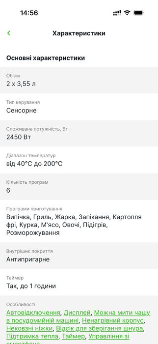 Мультипеч мультиварка  аэрогриль Philips