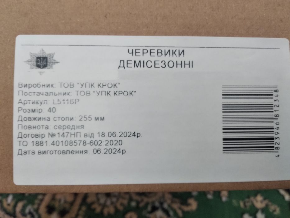 Берцы демисезонные KROK