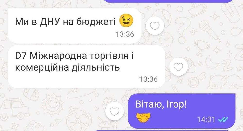 Репетитор Математика та Фізика | НМТ, ДПА | 5-11 класи. Унікальний підхід