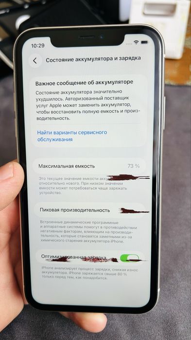IPhone 11 / 64 gb