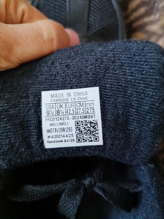 Чоловічі кросівки