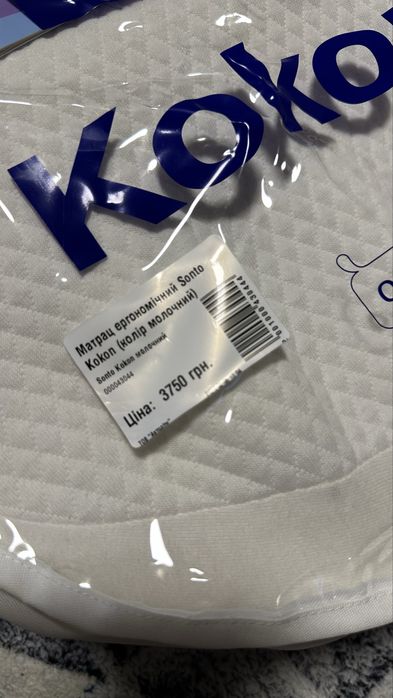 Ергономічний кокон sonto для немовлят 0-4міс