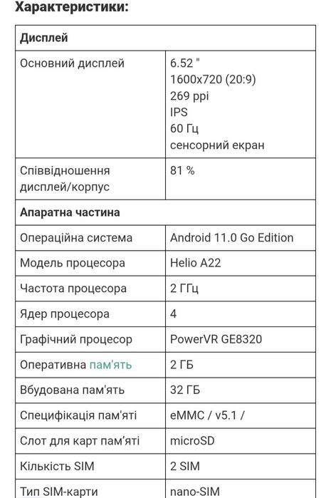 TECNO KG5M в хорошем состоянии