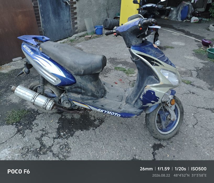 скутер Skystar 50