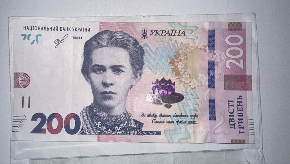 Продам купюру з унікальним номером 200 гривень ДД0006000