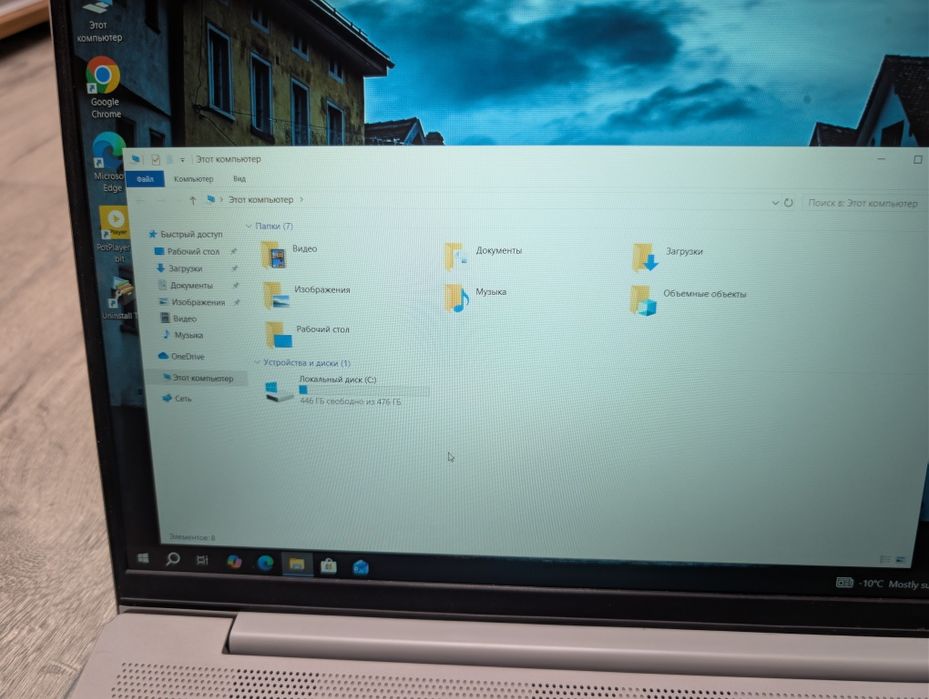 Lenovo ImPAD SSD 512 ryzen 7