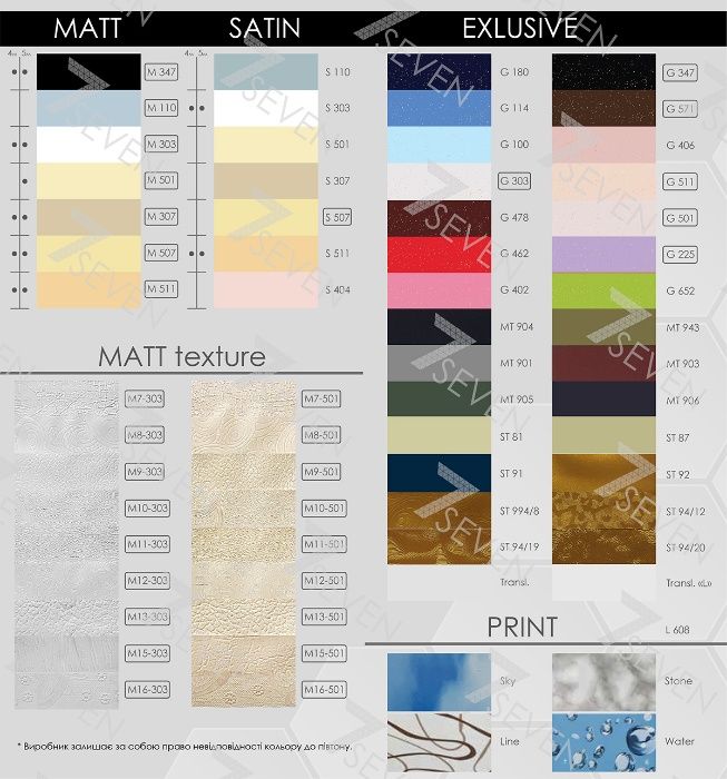 Натяжні стелі в Новограді та районі / натяжные потолки