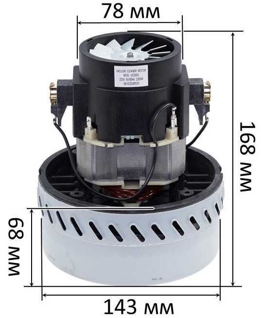 Двигатель пылесоса Karcher 1200W D143 H168 (VC07W30, A30-2), vcd001