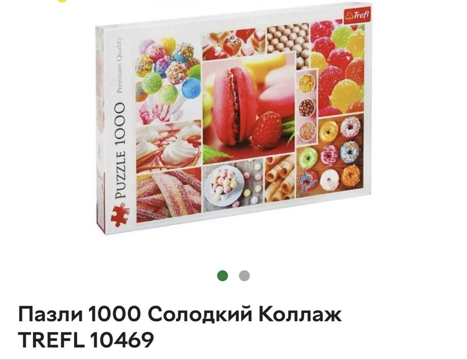Пазли 1000  Солодкий Коллаж TREFL